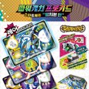 캐치파워 이미지