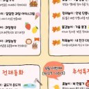 플레이랩 - 청주시 청원구 주성로 279 | 플레이랩