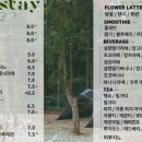헤이스테이