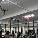 밀리언 크로스핏 이미지