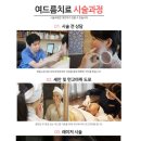 명동고운세상피부과의원 이미지