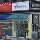 위례중앙약국 이미지