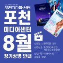 무료영화상영(라라랜드) 이미지