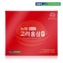 전북인삼농협 이미지