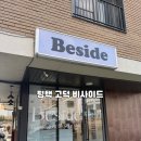 (유)그린토탈 | ✨ 평택 고덕 찢었다..🔥 유지력+갓기 디자인 '비사이드 네일' 나래쌤 영접 후기 (feat. 이달의 아트)