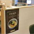 진한고속