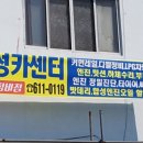 대성부분정비 네이버블로그