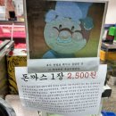 수성시장 옆(맘스터치) | 대구 수성구 고기 싼곳, 수성시장 석이네 정육점