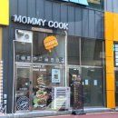 마미쿡 광주용산점 | 광주 동구 용산동 햄버거 마미쿡 미국식 버거 ,치킨 후기