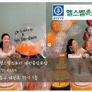 종근당건강헬스벨스토리대전 - 유성구 가정로 63 | 종근당건강헬스벨스토리대전