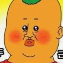 끼네일