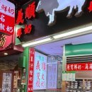 땅콩컴퍼니