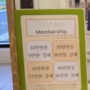 지제동삭2로 | 지제동삭 2대헤어 내돈내산 염색후기