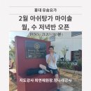 요가3.(저녁반) 이미지