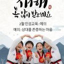 충효 태권도장 이미지