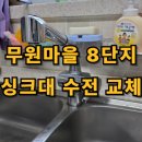 무원철물