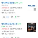 메이져복싱피트니스 이미지