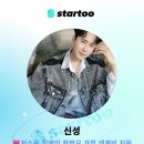 스타투 저소득 장애인 한부모 가정 생계비 지원 투표 이미지