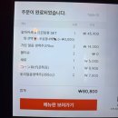 지에스25 모현신시가지점 | 익산 모현동 술집 숯토리 야키토리 꼬치맛집