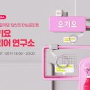 커리어포스터 이미지