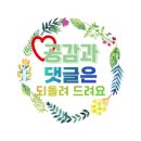 콩뿌리콩나물국밥시청점 이미지