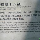 성인 서예 이미지