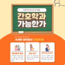 에이치에스메디칼 이미지