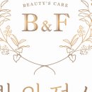 빛의전신