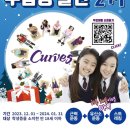 커브스초지클럽