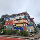 창사랑청소전문학원