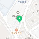 60계치킨 의왕가구단지점 이미지