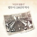 우리동네법무사 - 연제구 법원남로15번길 10 | 우리동네법무사