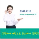 에이치케미칼 이미지