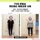 자스민 운동센터 | 용산헬스장 자스민스튜디오 체형교정+운동센터 합리적인가격과 최신기구 안내