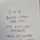 교방동101 이미지