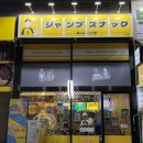 세븐일레븐부천본점 이미지