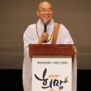 5.30. 부천, 수원 희망세상만들기 강연, 사전투표 이미지