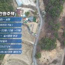[국도21] 아산시 금산리