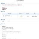 (주)삼현케미칼