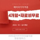 장원교육학원
