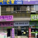 서초대로 13 이미지