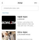 제이플러스스포츠