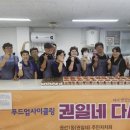 리빙푸드