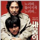 꿈을꾸는사람들