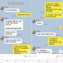 240609 北, 탈북민 전단에… 즉각 &#39;오물풍선&#39; 세례 이미지