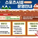 청소년센터 헬스장 이미지