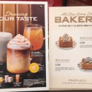 파스쿠찌보라매공원점 이미지