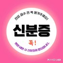 만촌으뜸속내과의원 이미지