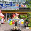 신대중흥9차에듀힐스어린이집