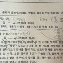 임연희독서논술 - 고양시 덕양구 서정마을로 27 | 임연희독서논술
